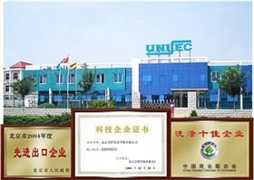 我们的连锁加盟体系 可以提供更高质量的服务