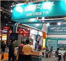 2011年中国国际展览中心展会