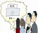 解析投资5-10万洗衣设备的干洗店 为什么80%的店运营不到一年就关门或转让了