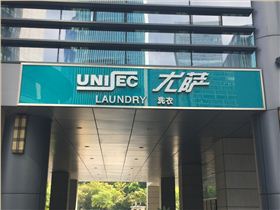 微信图片_20170916105023